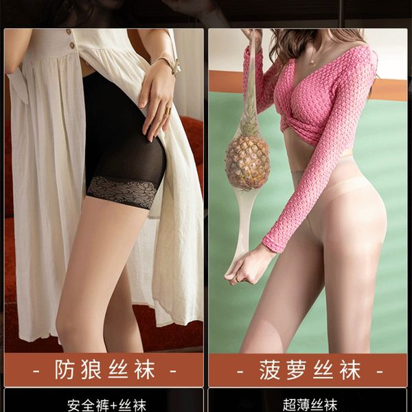 silk female spring and summer pantyhose arbitrary cut veet paris b letter silk wolf proof stockings, Red;black
silk female spring and summer pantyhose arbitrary cut veet paris b letter silk wolf proof stockings, Red;black