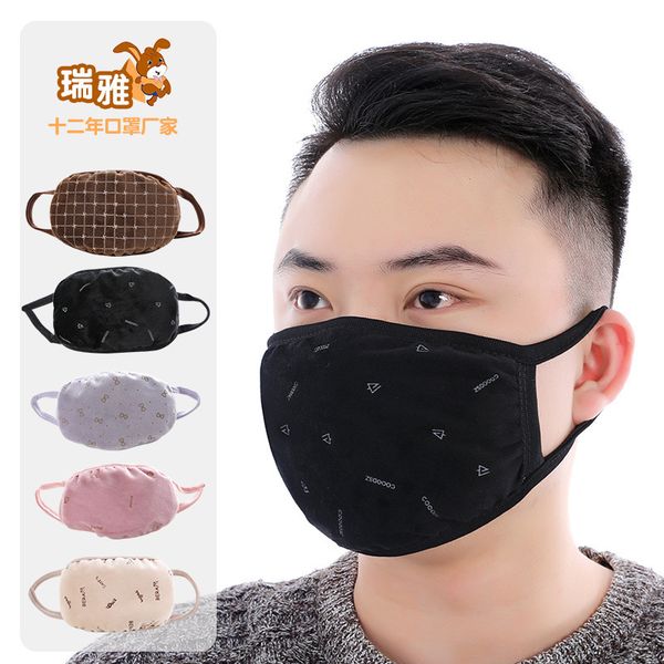in men's flannel autumn winter, dark color, dirt resistant and dustproof, winter mask special price
in men's flannel autumn winter, dark color, dirt resistant and dustproof, winter mask special price