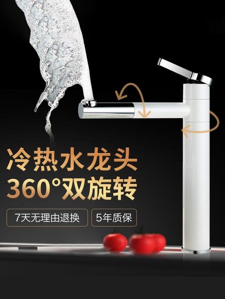 bathroom sink faucets bath faucet face basin pullable water tap black under counter copper stoving varnish
bathroom sink faucets bath faucet face basin pullable water tap black under counter copper stoving varnish
