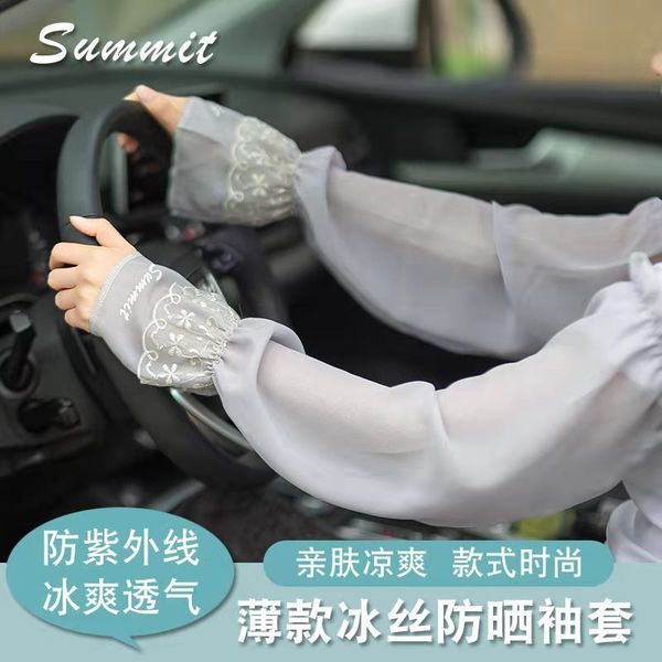 protective sleeves summer sunscreen sleeve women's anti ultraviolet long driving georgette lace is not dark
protective sleeves summer sunscreen sleeve women's anti ultraviolet long driving georgette lace is not dark