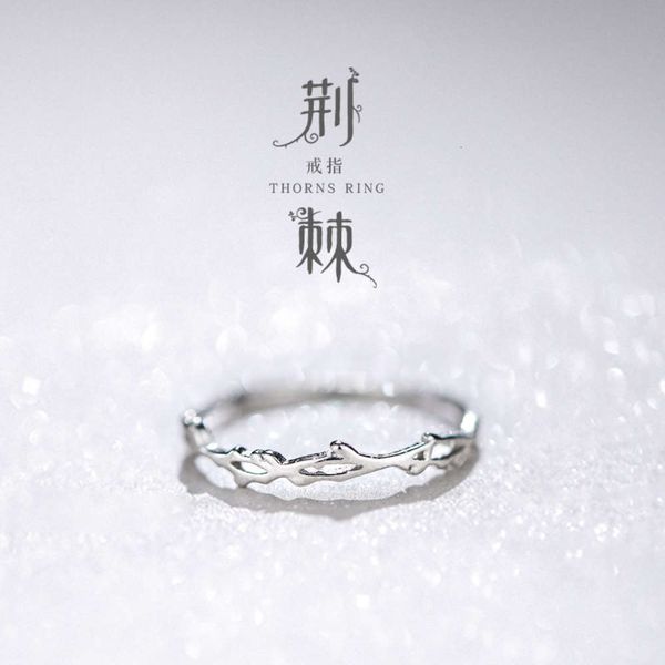 800 silver hollowed out thorn ring, women's simple personality niche design, adjustable opening ring, Black
800 silver hollowed out thorn ring, women's simple personality niche design, adjustable opening ring, Black