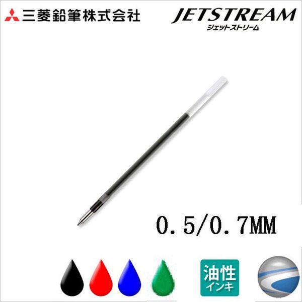 refills 4pcs uni sxr-80-07/05 for msxe5-1000-07/0.5 ballpoint pen 4 colors excellent smoothness in writing, Black;red
refills 4pcs uni sxr-80-07/05 for msxe5-1000-07/0.5 ballpoint pen 4 colors excellent smoothness in writing, Black;red