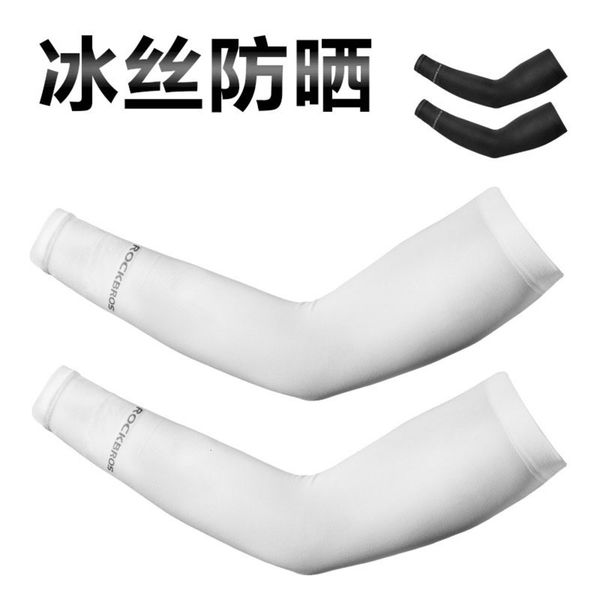 ice silk sleeves rock brothers ice silk sunscreen cycling sleeve summer driving outdoor arm sheath xt900
ice silk sleeves rock brothers ice silk sunscreen cycling sleeve summer driving outdoor arm sheath xt900