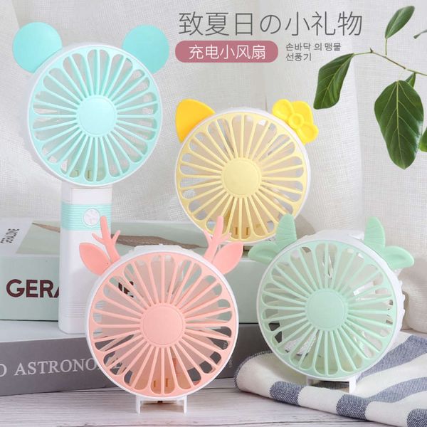 electric fans drip cartoon handheld charging small folding portable fan student summer gift
electric fans drip cartoon handheld charging small folding portable fan student summer gift