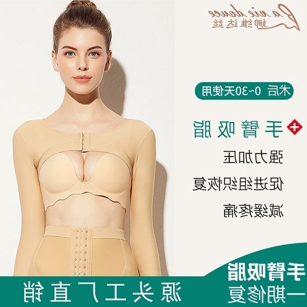 stage shaping after one arm liposuction to repair side adductor and accessory breast
stage shaping after one arm liposuction to repair side adductor and accessory breast