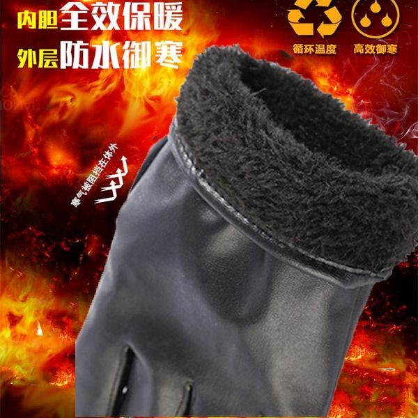 1xaz men' autumn and winter warm cycling pu leather touch screen leisure plush mittens cold warm bicycle winter gloves leather gloves, Blue;gray
1xaz men' autumn and winter warm cycling pu leather touch screen leisure plush mittens cold warm bicycle winter gloves leather gloves, Blue;gray