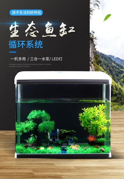 aquariums medium size fish tank glass transparent led light office goldfish rectangular aquarium peceras accessories ei50yg
aquariums medium size fish tank glass transparent led light office goldfish rectangular aquarium peceras accessories ei50yg