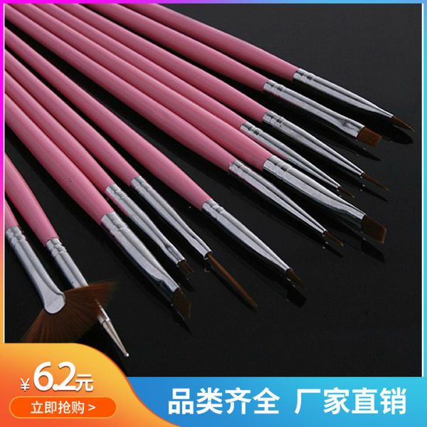 pen 12 pieces of set, color drawing flower crystal point drill potherapy pen, manicure tool
pen 12 pieces of set, color drawing flower crystal point drill potherapy pen, manicure tool