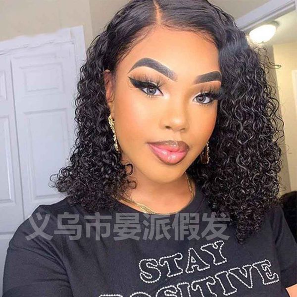 small women's hair short curly wig hand roll high temperature silk explosion head chemical fiber headgear, Black;brown
small women's hair short curly wig hand roll high temperature silk explosion head chemical fiber headgear, Black;brown