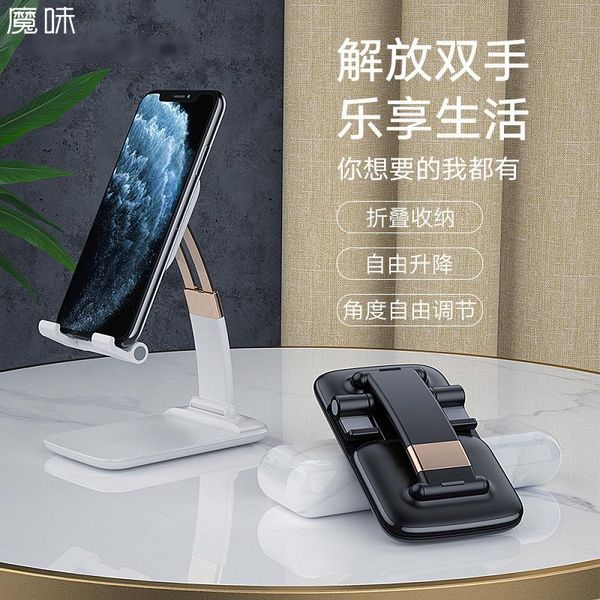 cell phone mounts & holders style mobile bracket live students office deskstand lazy tablet folding
cell phone mounts & holders style mobile bracket live students office deskstand lazy tablet folding