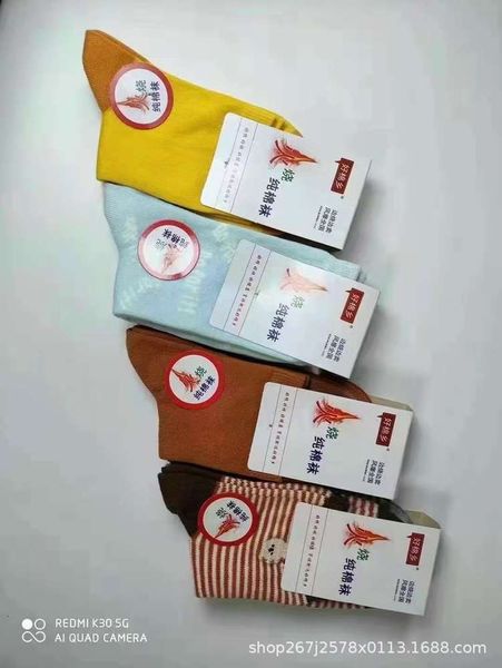 pure cotton good quality. mianxiang delivered equal yards for women, Black
pure cotton good quality. mianxiang delivered equal yards for women, Black