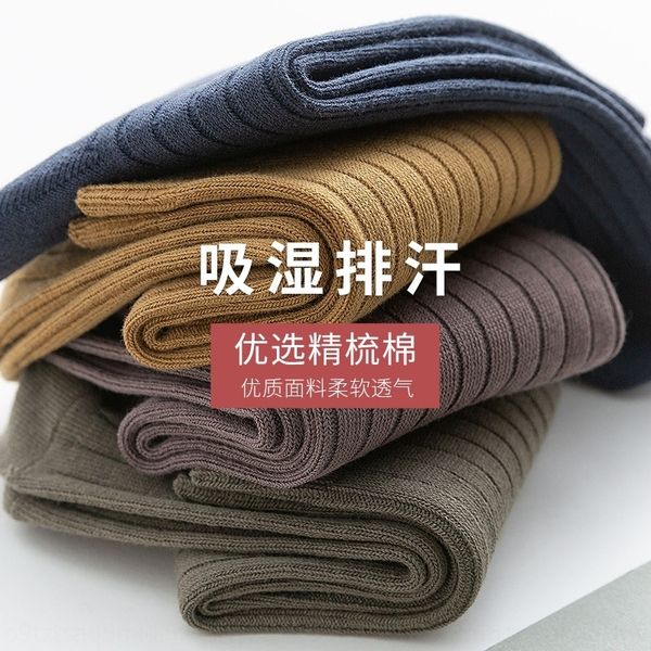 sew middle tube medium double needle autumn and winter cotton korean fashion men's socks men's cotton socks breathable and sweat, Black
sew middle tube medium double needle autumn and winter cotton korean fashion men's socks men's cotton socks breathable and sweat, Black