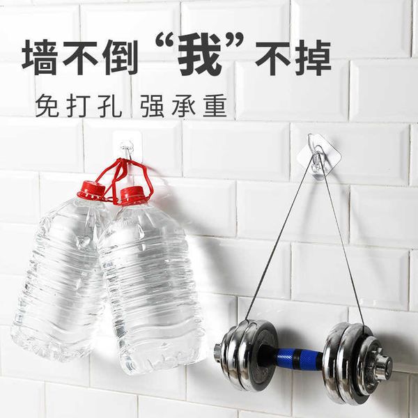 kitchen hook strong adhive hole tracels toilet load-bearing suction cup transparent
kitchen hook strong adhive hole tracels toilet load-bearing suction cup transparent