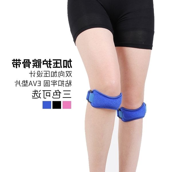sports protective equipment outdoor sports shock absorption compression patella belt men's and women's mountaineering riding knee, Black
sports protective equipment outdoor sports shock absorption compression patella belt men's and women's mountaineering riding knee, Black