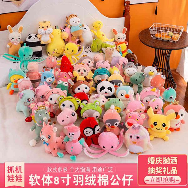eight inch baby grabbing machine plush toy scissors doll temple fair wedding throwing gift children
eight inch baby grabbing machine plush toy scissors doll temple fair wedding throwing gift children