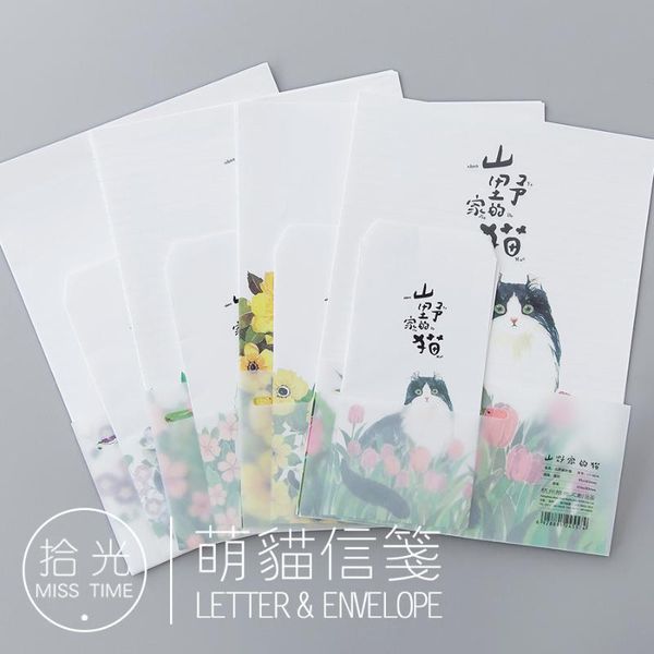9pcs/set 3 envelopes + 6 writting paper cute wild cat series envelope for gift korean stationery packing bags
9pcs/set 3 envelopes + 6 writting paper cute wild cat series envelope for gift korean stationery packing bags