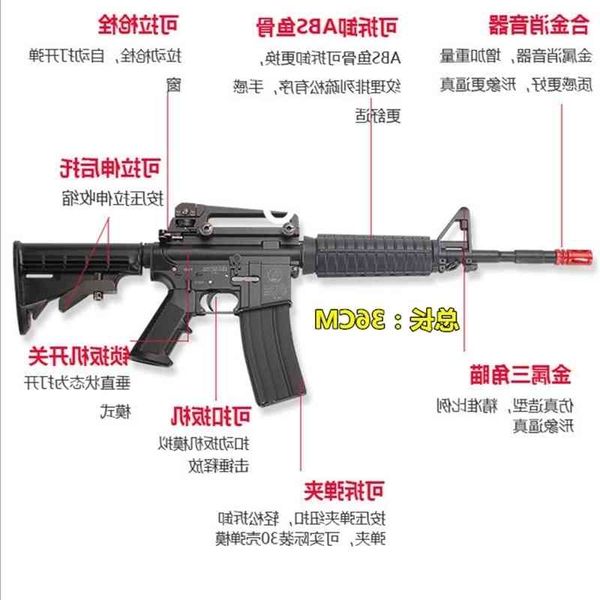23alloy military m4a1 all metal simulation alloy model 1:2.05 toy gun shell is disassembled and cannot be fired
23alloy military m4a1 all metal simulation alloy model 1:2.05 toy gun shell is disassembled and cannot be fired