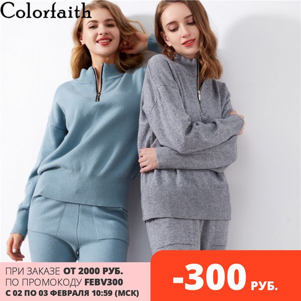 colorfaith new autumn winter women sets 2 pieces sweater pullovers 39inches long pants knitwear warm tracksuit suits ws1213 210413, White
colorfaith new autumn winter women sets 2 pieces sweater pullovers 39inches long pants knitwear warm tracksuit suits ws1213 210413, White