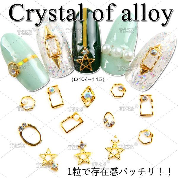 10pcs/lot nail art japanese style gold pentagram hexagon oval square shape alloy with clear ab rhinestone decorations, Silver;gold
10pcs/lot nail art japanese style gold pentagram hexagon oval square shape alloy with clear ab rhinestone decorations, Silver;gold