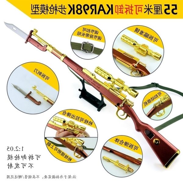 231: 2.01 all metal large mauser kar98k sniper toy gun model shell throwing simulation alloy can not be fired
231: 2.01 all metal large mauser kar98k sniper toy gun model shell throwing simulation alloy can not be fired