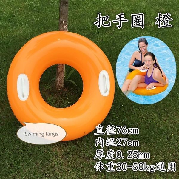 life vest & buoy wholesale 76cm swim ring with handle
life vest & buoy wholesale 76cm swim ring with handle