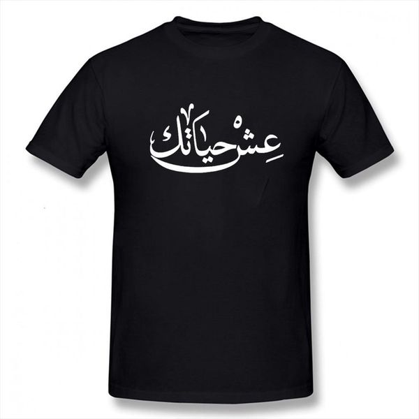 live your life arabic funny men t shirt short sleeves hip hop oversized o neck cotton shirts, White;black
live your life arabic funny men t shirt short sleeves hip hop oversized o neck cotton shirts, White;black