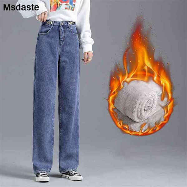 winter jeans women warm denim trousers high waist casual loose female pants thick velvet cotton wide leg woman 210925, Black;white
winter jeans women warm denim trousers high waist casual loose female pants thick velvet cotton wide leg woman 210925, Black;white