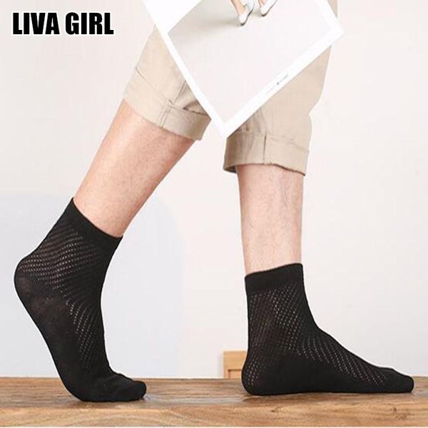 men's socks liva girl soft casual breatheable bamboo fiber cotton mesh man anti-bacterial male accessories solid color, Black
men's socks liva girl soft casual breatheable bamboo fiber cotton mesh man anti-bacterial male accessories solid color, Black