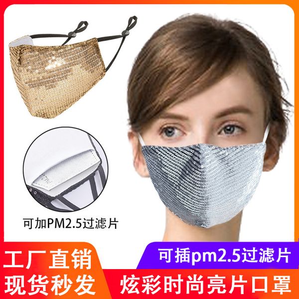 mask sequin can be inserted into the filter piece summer dust-proof sunscreen , three-dimensional cotton
mask sequin can be inserted into the filter piece summer dust-proof sunscreen , three-dimensional cotton