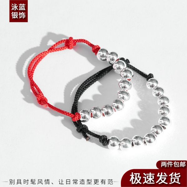 factory wholesale full silver perfect 7mm round bead net version red black rope parent-child mother's simple and atmospheric bracelet
factory wholesale full silver perfect 7mm round bead net version red black rope parent-child mother's simple and atmospheric bracelet