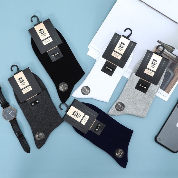 R2g shuangyuan autumn and cotton winterextra large casual solid men's socks men's thin cotton breathable large socks, Black
R2g shuangyuan autumn and cotton winterextra large casual solid men's socks men's thin cotton breathable large socks, Black