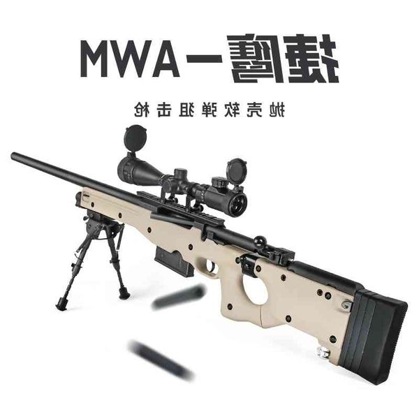 0135jieying awm soft bullet nylon shell throwing simulation boy msr sniper chicken eating toy alloy model gun
0135jieying awm soft bullet nylon shell throwing simulation boy msr sniper chicken eating toy alloy model gun
