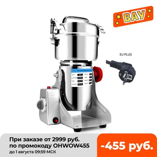 electric coffee grinders 24 months warranty 700g/2500g grinder powder crusher mill grinding machine food spices grains
electric coffee grinders 24 months warranty 700g/2500g grinder powder crusher mill grinding machine food spices grains