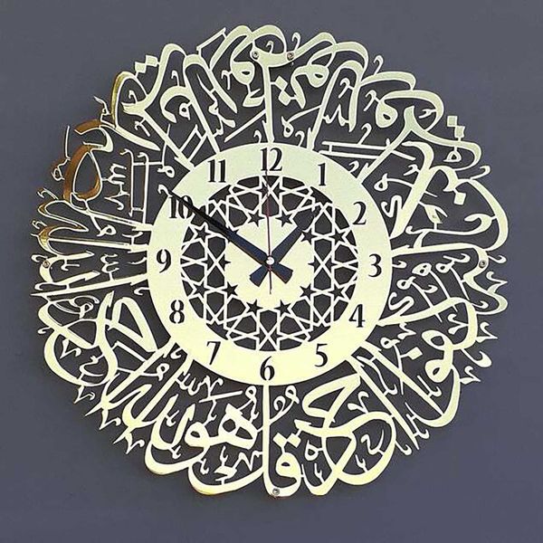 muslim ramadan decoration gold metal surah al ikhlas wall clock metal wall clock decor islamic calligraphy ramadan islamic clock x0705
muslim ramadan decoration gold metal surah al ikhlas wall clock metal wall clock decor islamic calligraphy ramadan islamic clock x0705
