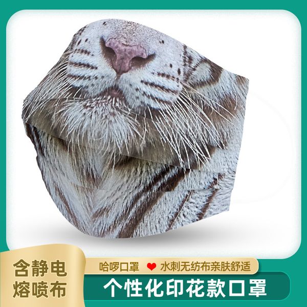 animal white tiger head funny printed dustproof personality mask men's and women's fashion
animal white tiger head funny printed dustproof personality mask men's and women's fashion