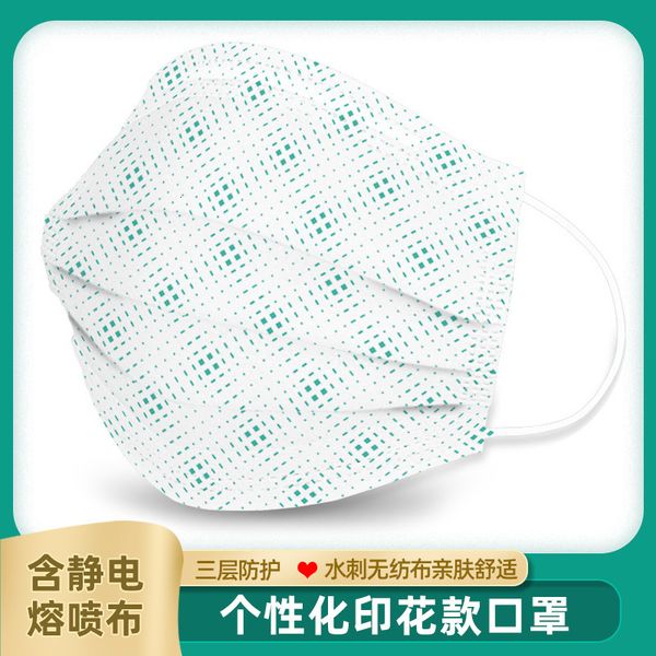 fine straight water mesh green disposable three layer filter dustproof printing meltblown cloth mask
fine straight water mesh green disposable three layer filter dustproof printing meltblown cloth mask
