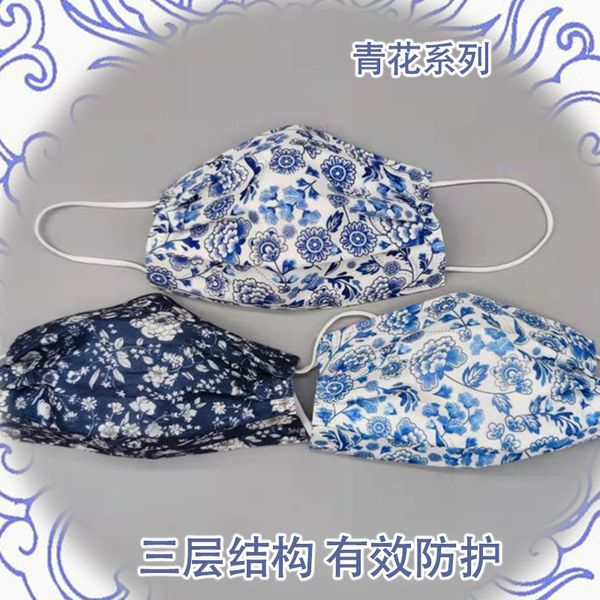 custom logo disposable protective color blue white pattern mask three-layer structure with melt blown ventilation and labor protection 
custom logo disposable protective color blue white pattern mask three-layer structure with melt blown ventilation and labor protection