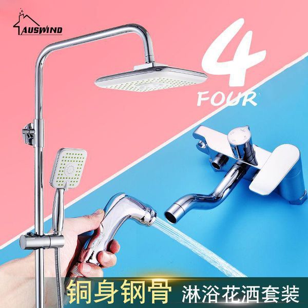 multifunction bathroom rainfall shower faucet bathtub mixer taps and cold water with hand sprayer sets
multifunction bathroom rainfall shower faucet bathtub mixer taps and cold water with hand sprayer sets