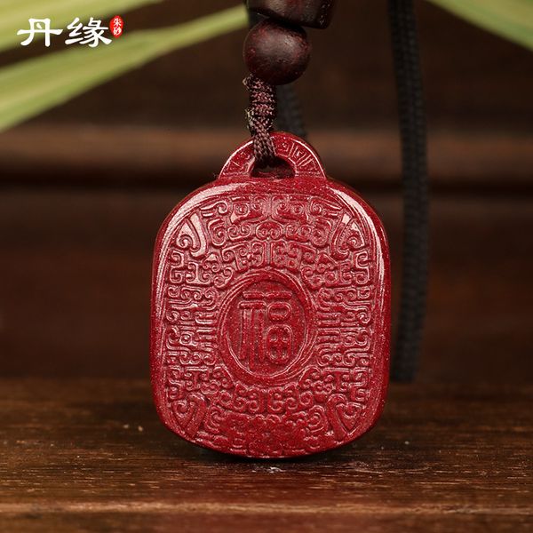souvenirs guizhou wanshan danyuan cinnabar blessing lock pendant high content purple gold sand male and female
souvenirs guizhou wanshan danyuan cinnabar blessing lock pendant high content purple gold sand male and female