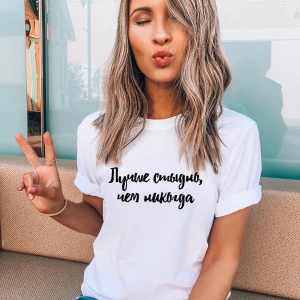 women's t-shirt female t shirt russian letter summer short sleeve round neck harajuku graphic tees women vintage clothes with inscript, White
women's t-shirt female t shirt russian letter summer short sleeve round neck harajuku graphic tees women vintage clothes with inscript, White