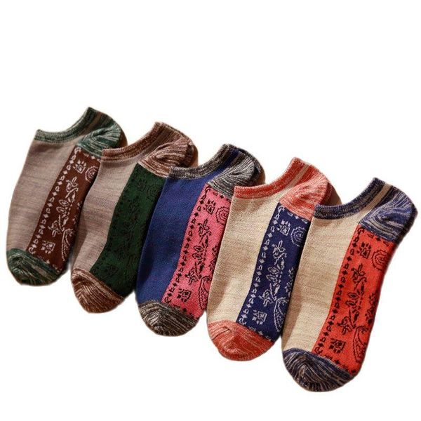 men's socks 2021 autumn and winter retro ethnic casual sports shallow mouth boat cotton literary fan, Black
men's socks 2021 autumn and winter retro ethnic casual sports shallow mouth boat cotton literary fan, Black