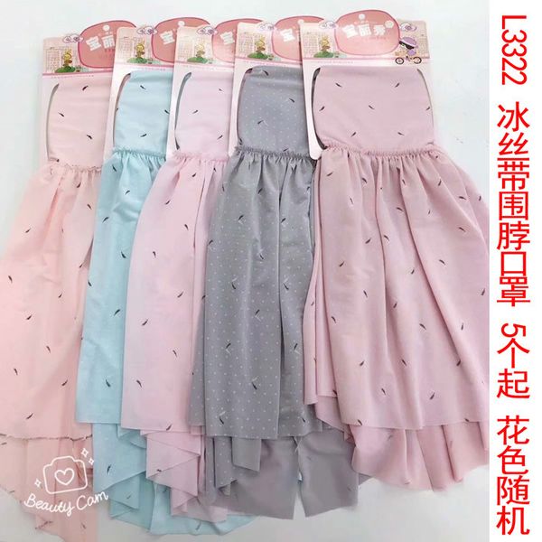 ice l3322 ribbon neck mask summer dust prevention ventilation protection yiwu 10 yuan store department
ice l3322 ribbon neck mask summer dust prevention ventilation protection yiwu 10 yuan store department