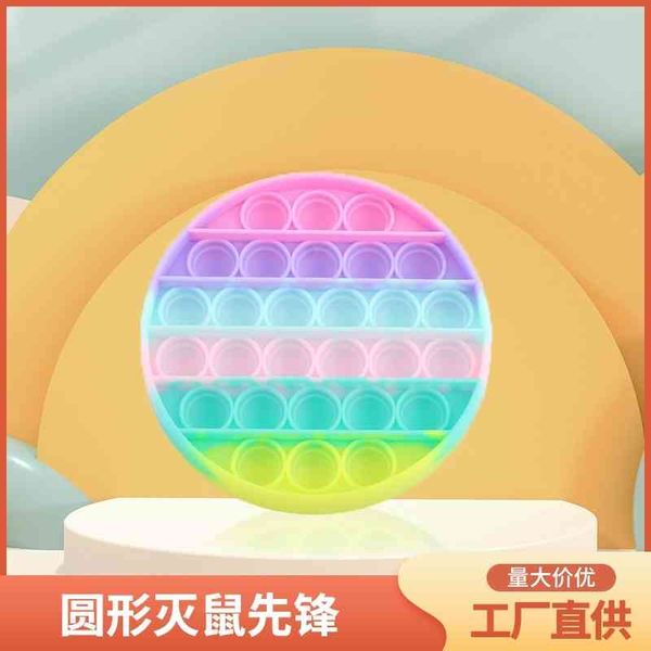 round children's finger decompression bubble music silicone toy rat killing pioneer deskchess board puzzle mental arithmetic game
round children's finger decompression bubble music silicone toy rat killing pioneer deskchess board puzzle mental arithmetic game