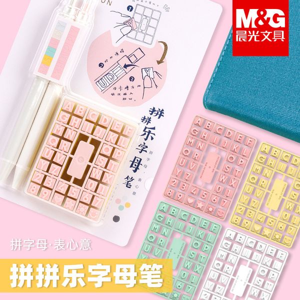 pen play p1525 spell music letter diy can be spliced and pressed neutral net red stationery set
pen play p1525 spell music letter diy can be spliced and pressed neutral net red stationery set