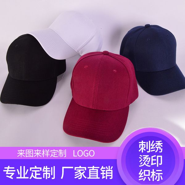 ball caps korean version 2021 power, same couple outdoor sunshade baseball female leisure sun cap, male, Blue;gray
ball caps korean version 2021 power, same couple outdoor sunshade baseball female leisure sun cap, male, Blue;gray