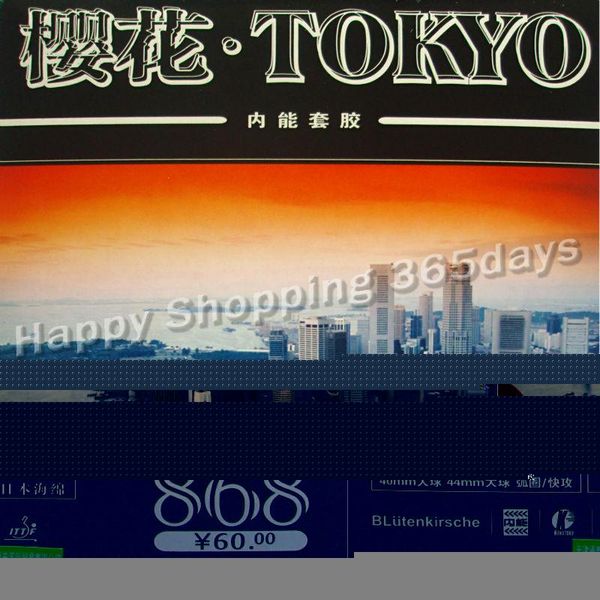 table tennis raquets original kokutaku tokyo 868 pips-in pingpong rubber with japanese sponge sport pimple
table tennis raquets original kokutaku tokyo 868 pips-in pingpong rubber with japanese sponge sport pimple
