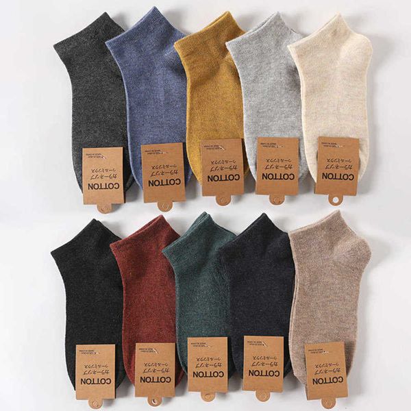 men's boat 168 needle pure color wind short tube men's y-type heel sports cotton socks, Black
men's boat 168 needle pure color wind short tube men's y-type heel sports cotton socks, Black