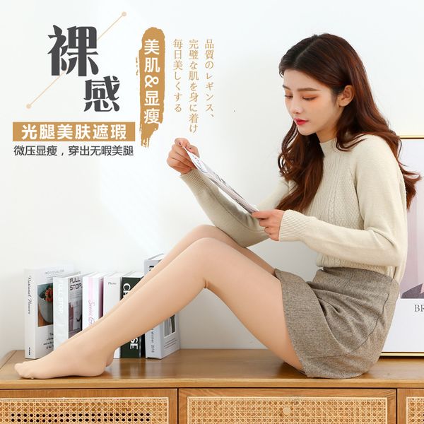 bare leg arbitrary scissors artifact double-layer plush thickened women's autumn winter anti hook silk integrated leggings and socks, Black;white
bare leg arbitrary scissors artifact double-layer plush thickened women's autumn winter anti hook silk integrated leggings and socks, Black;white