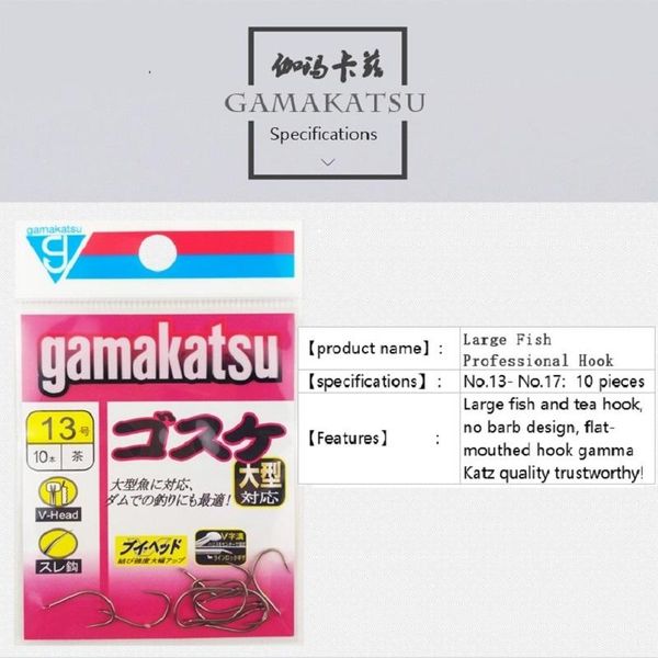 fishing hooks japan hook gossago tan barbed big fish import special for large objects
fishing hooks japan hook gossago tan barbed big fish import special for large objects