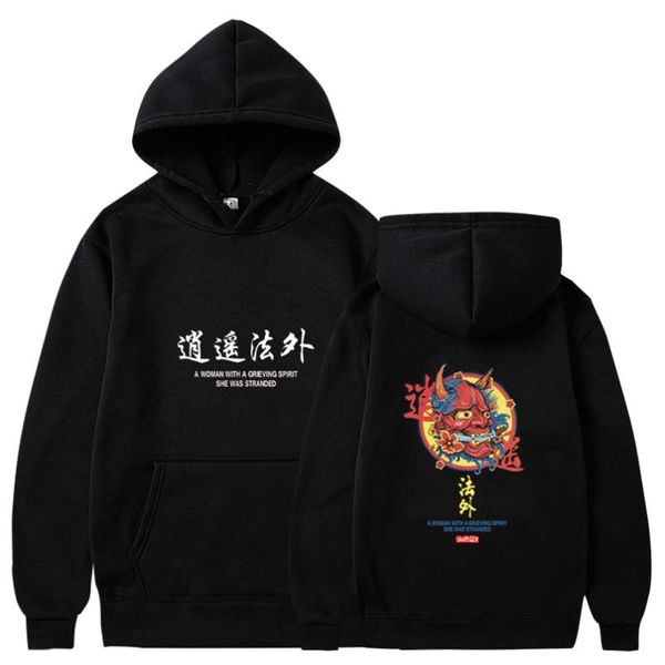 men's hoodies & sweatshirts fashion boys cool men hip hop japanese casual streetwear women loose pullover harajuku devil hoodie male, Black
men's hoodies & sweatshirts fashion boys cool men hip hop japanese casual streetwear women loose pullover harajuku devil hoodie male, Black